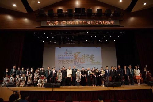 2018深港澳青年文化交流艺术季 趁年华，于香江畔奏响青春交响曲