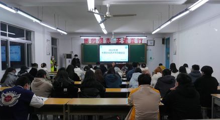 凝聚创新力量，共筑青春华章——社团管理中心召开2022年度十月文化艺术节总结会议暨‘众创·众筹·众评’大会